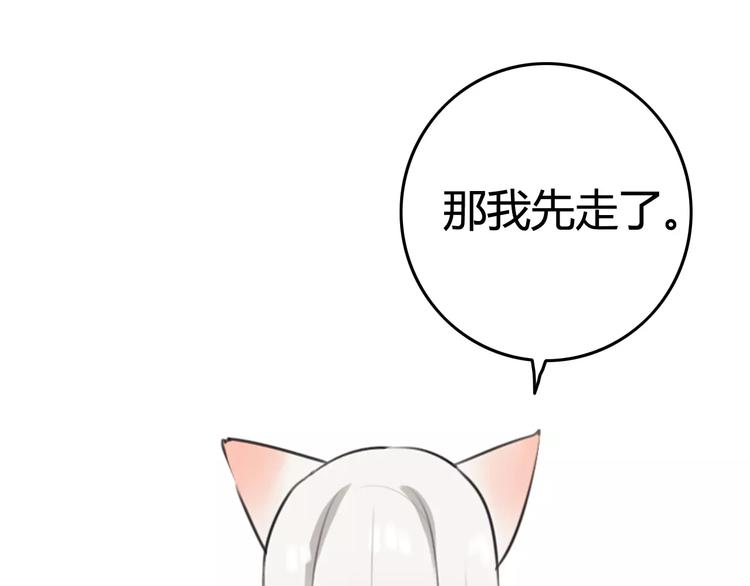 第23话 狮子弟弟（一）61