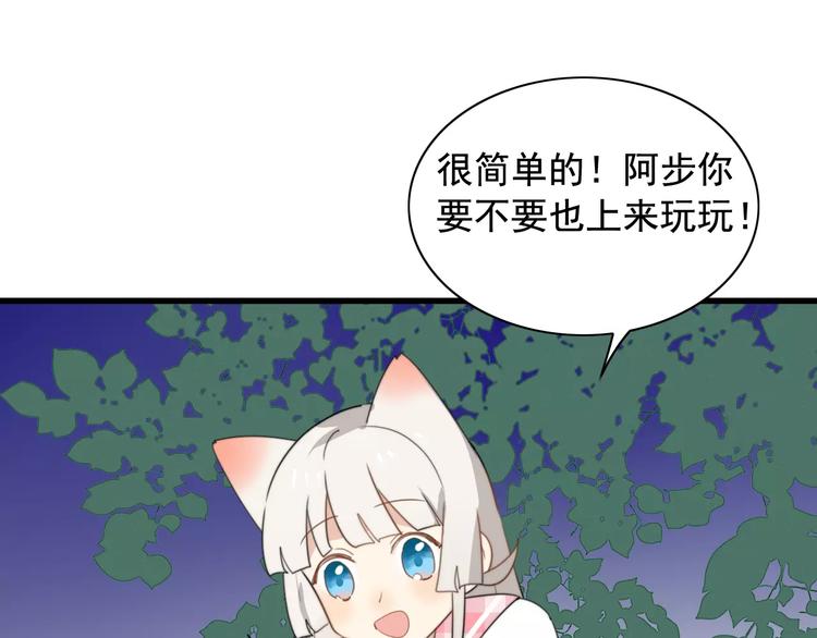 第46话  真相37