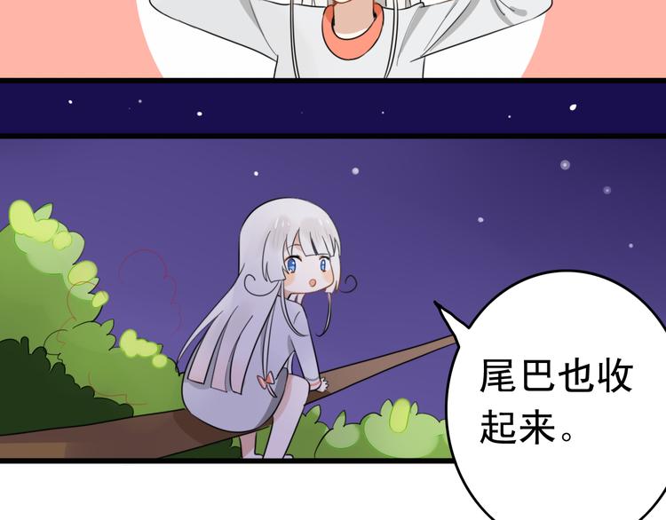 第5话 见鬼（一）37