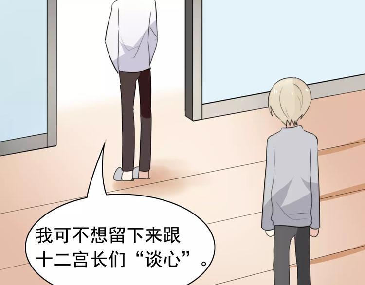 第46话  真相17