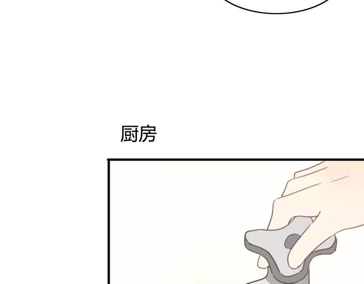 第51话  回家后的夏日特饮22