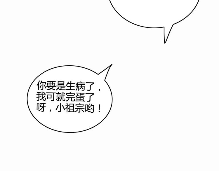第40话 阿步的心（二）22