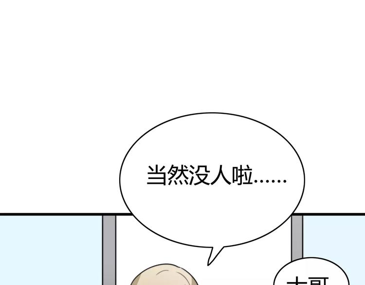 第33话 夺宝活动（一）66