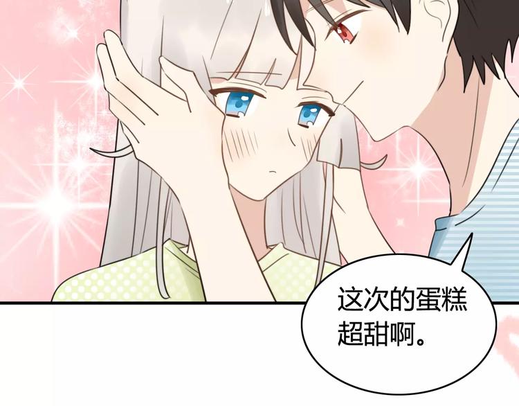 完结篇  狐狸的心（3）34