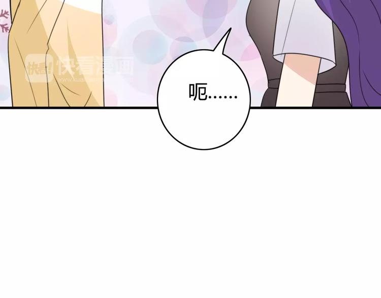 第49话  阿桑的春天来了49