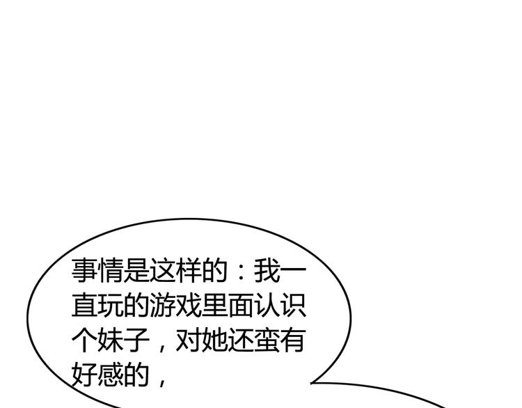 第49话  阿桑的春天来了10