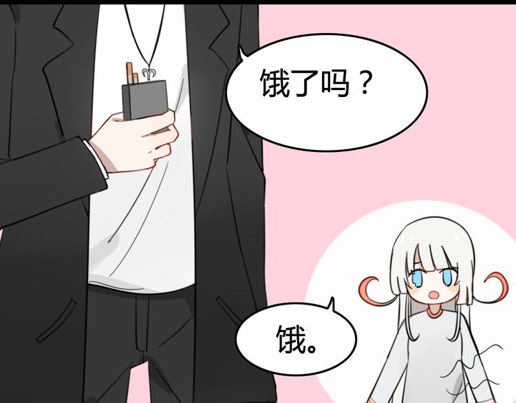 第7话 见鬼（三）55