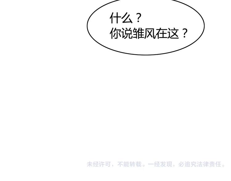 第44话 礼物61