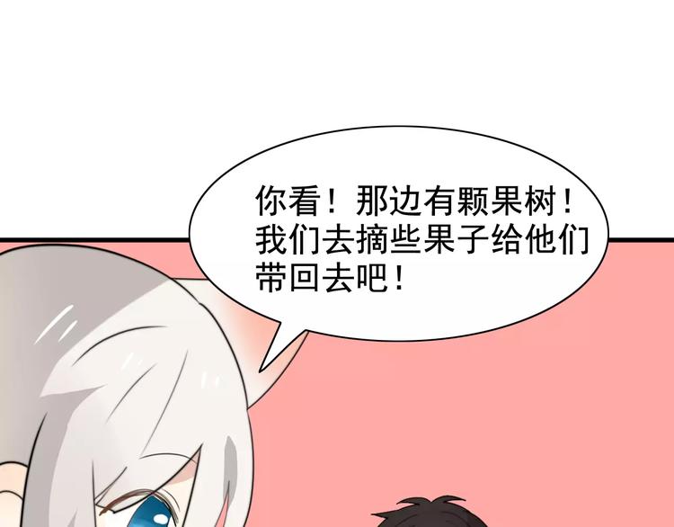 第46话  真相26