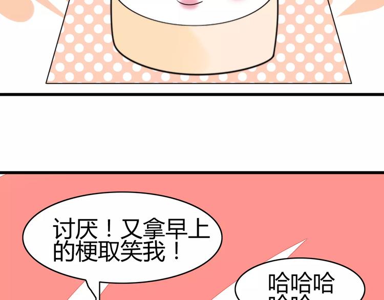 第20话 约会（二）29