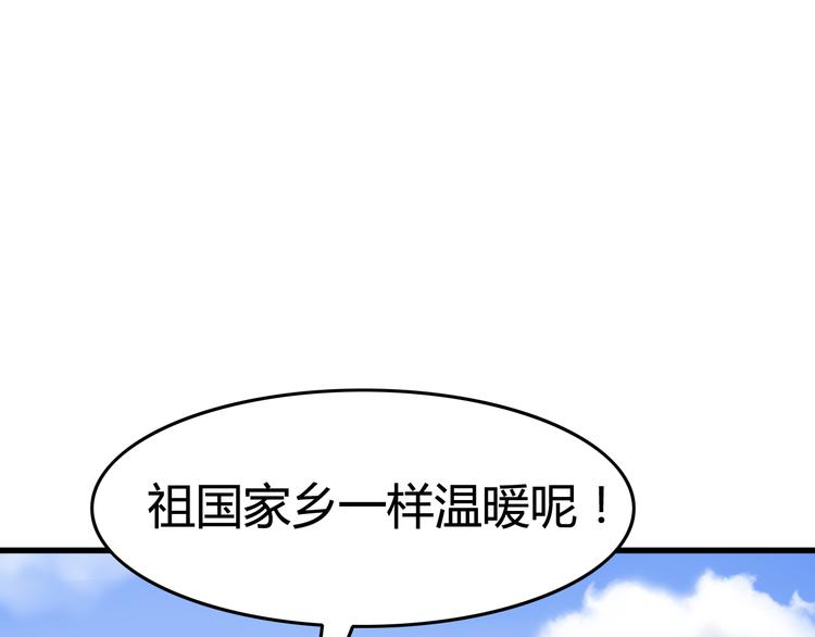 第10话 猫和老鼠事件（三）22