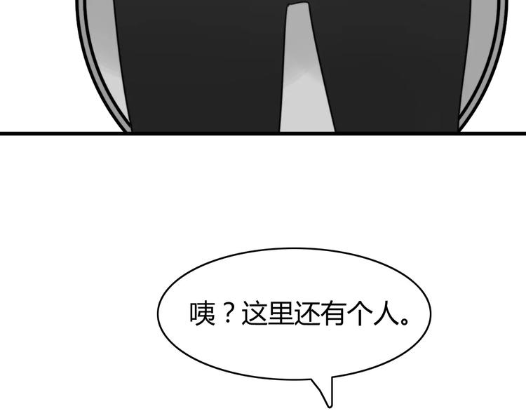 第25话 虎妖（一）64