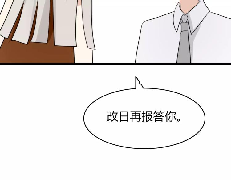 第25话 虎妖（一）16