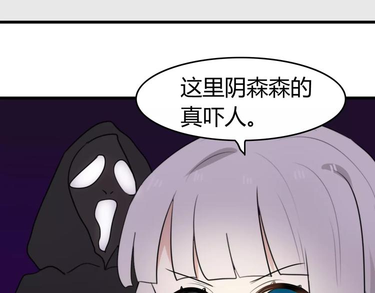 第21话 约会（三）14