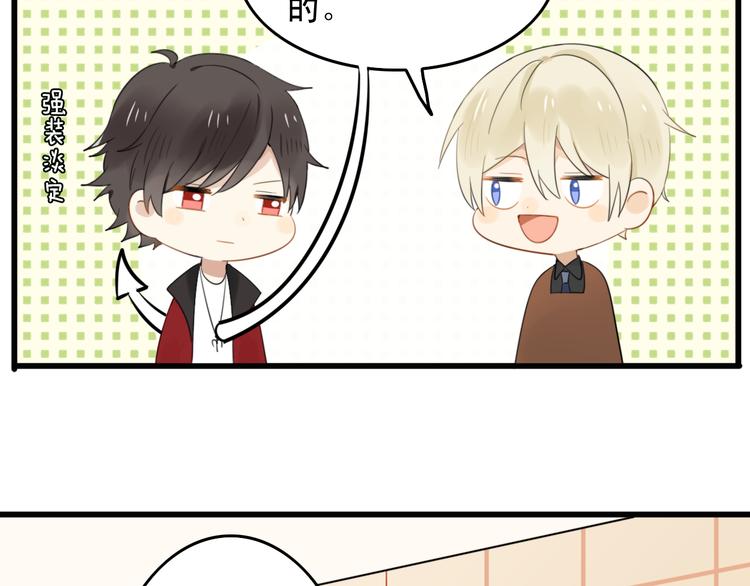 第5话 见鬼（一）6