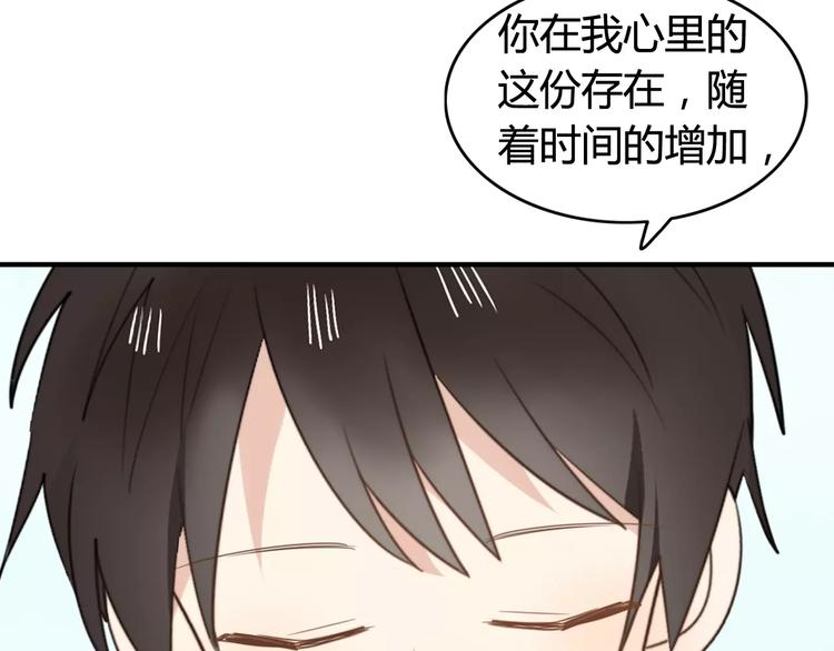 第53话  狐狸的心246