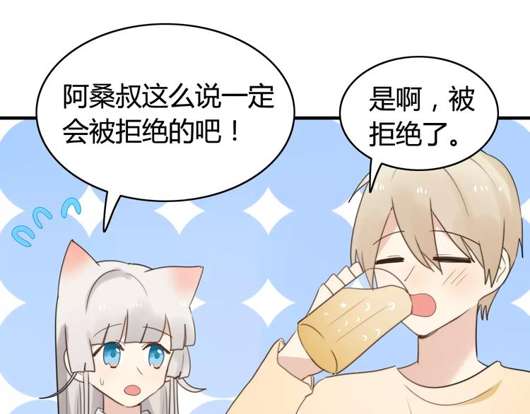 第50话  再见，阿桑5
