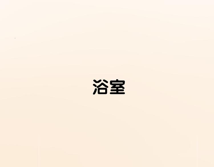 第4话 200年前的事情32