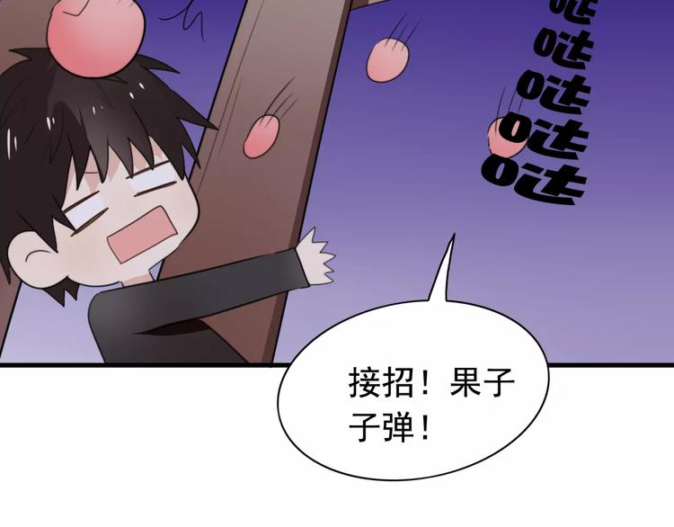 第46话  真相41