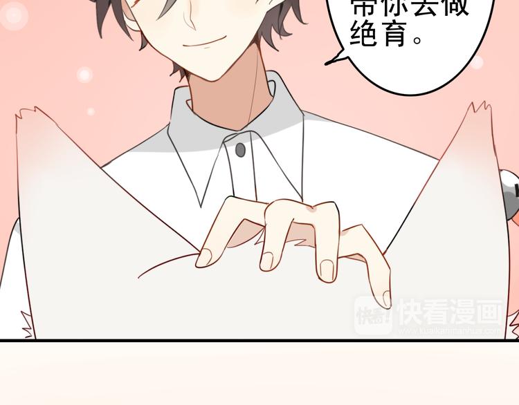 第4话 200年前的事情31