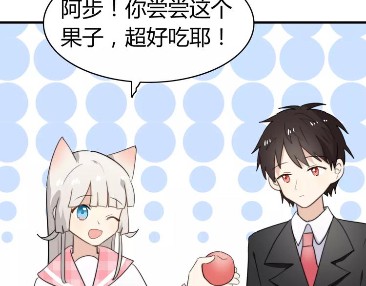 第47话  真相1