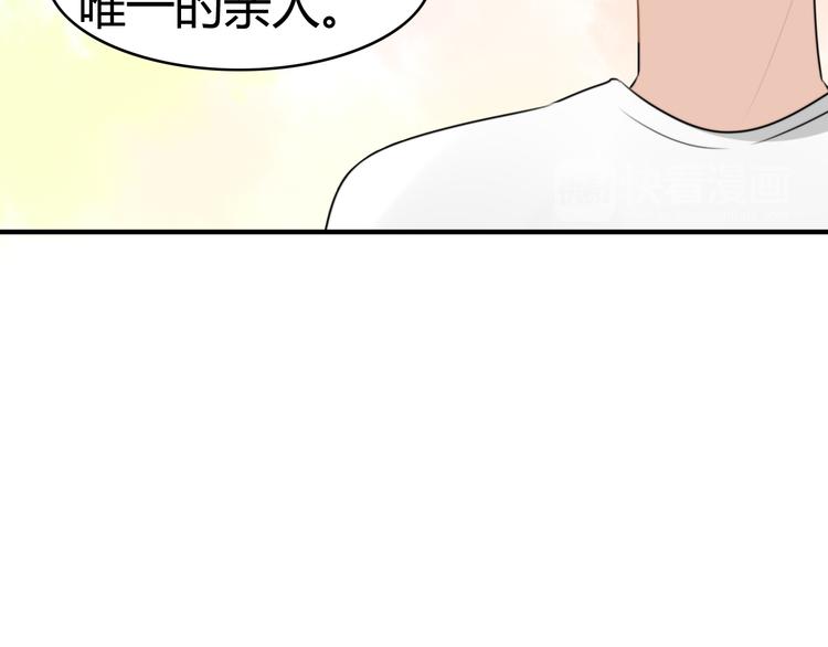 第14话 狮子宫长的过去（一）68