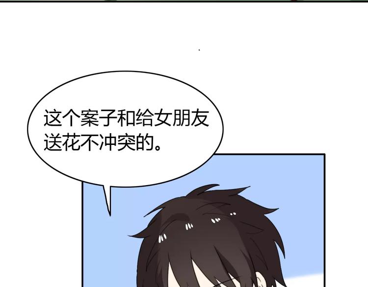 第43话 雏风来了（三）35