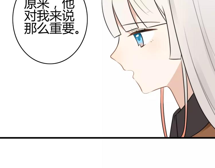 第22话 恢复记忆15