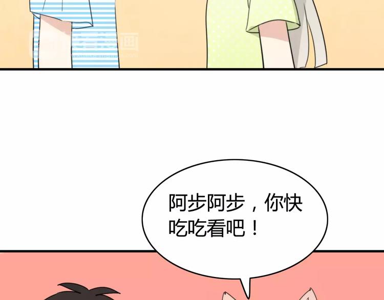 第51话  回家后的夏日特饮58