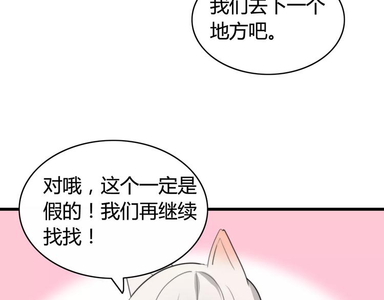 第34话 夺宝活动（二）36