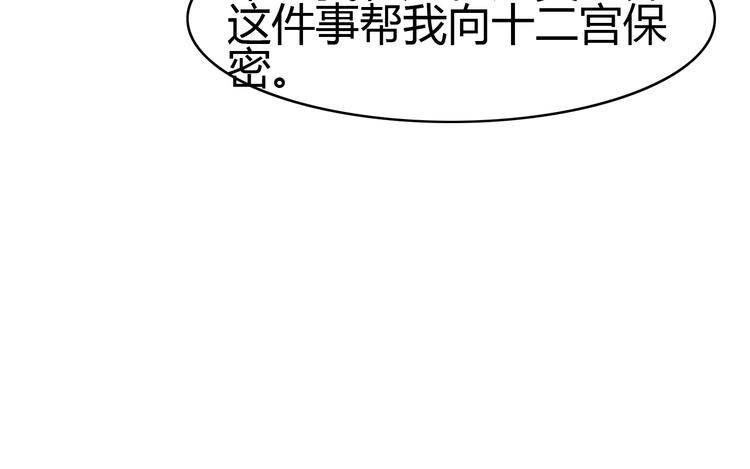 第12话 地府（二）52