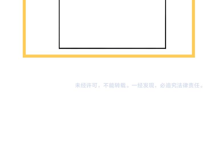 第26话 值得！带病拍出情侣照79