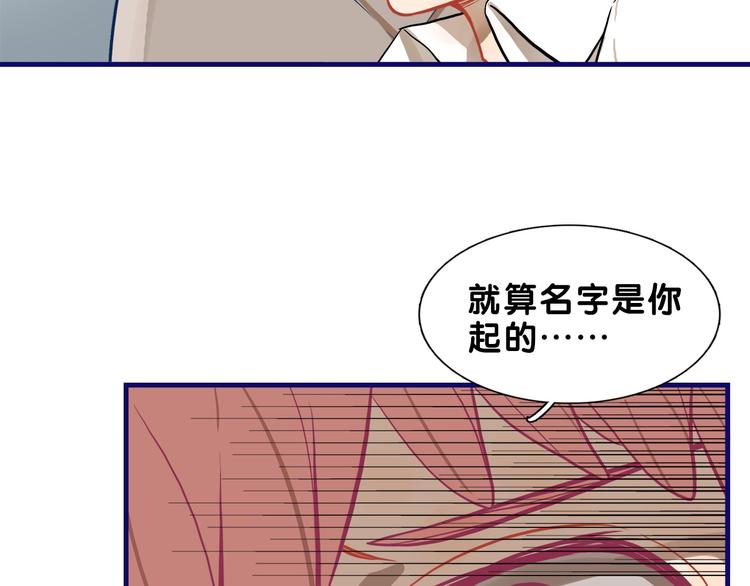第20话 尴尬！表白失败天了噜46