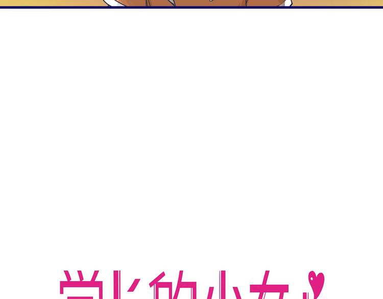 第16话 尴尬！弟弟遇“姐夫”8