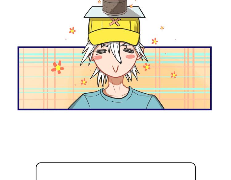 第10话 觉醒！学妹的少女心？7