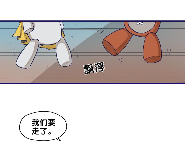 第29话  决定！帮你做回自己42