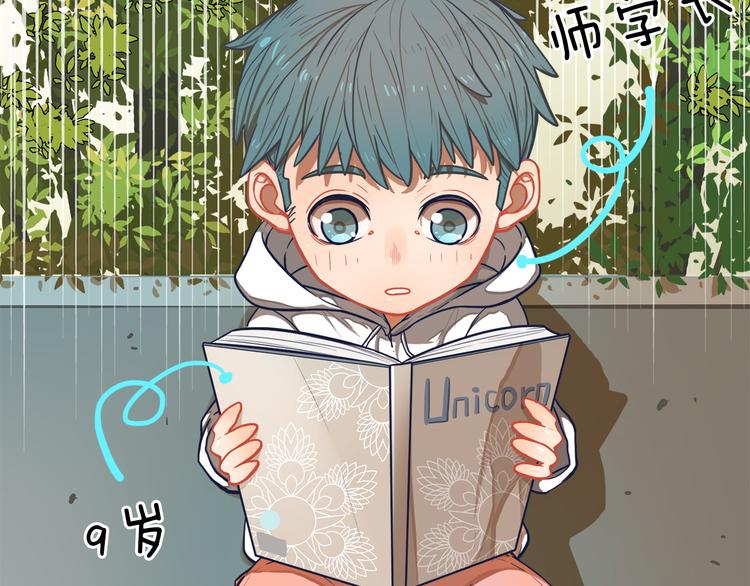 第6话  心疼！我觉得你没错啊5