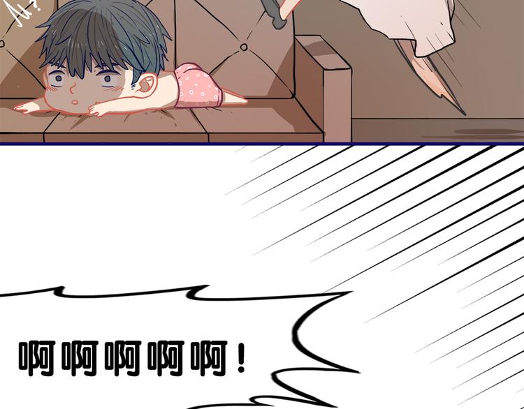 第28话 崩坏！患病男神变流氓69
