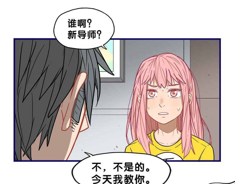 第10话 觉醒！学妹的少女心？37