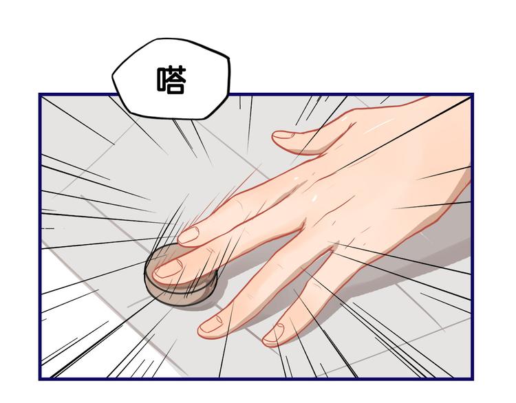 第11话 吃瘪！学妹的锦鲤属性6