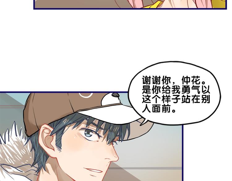第30话 曝光！学长的真面揭晓68