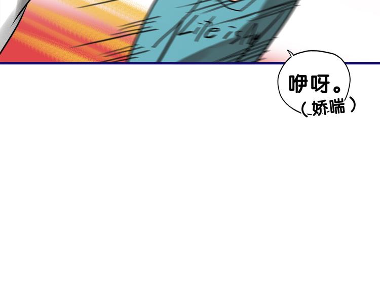 第11话 吃瘪！学妹的锦鲤属性24