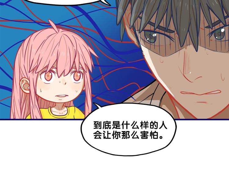 第8话  恐怖！萝莉的微笑调教5