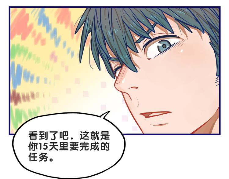 第5话  改造！15天抢救计划55