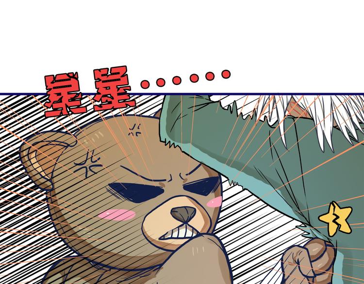 第12话 作弄！学长学妹大换装29