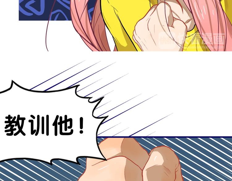 第21话 霸气！居然敢动我的人30