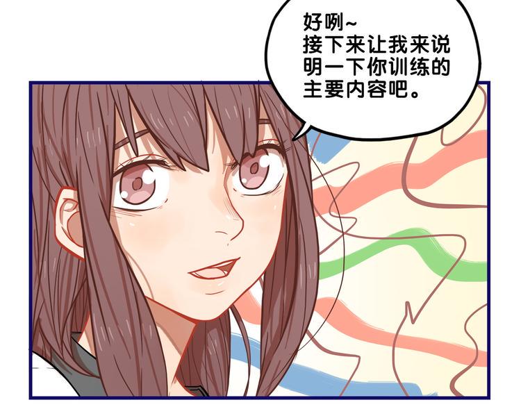 第8话  恐怖！萝莉的微笑调教39