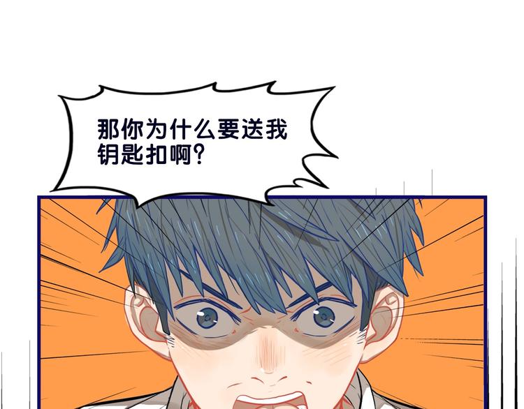 第19话 扑通！这是恋爱漫展开74