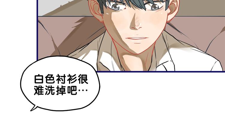 第28话 崩坏！患病男神变流氓40
