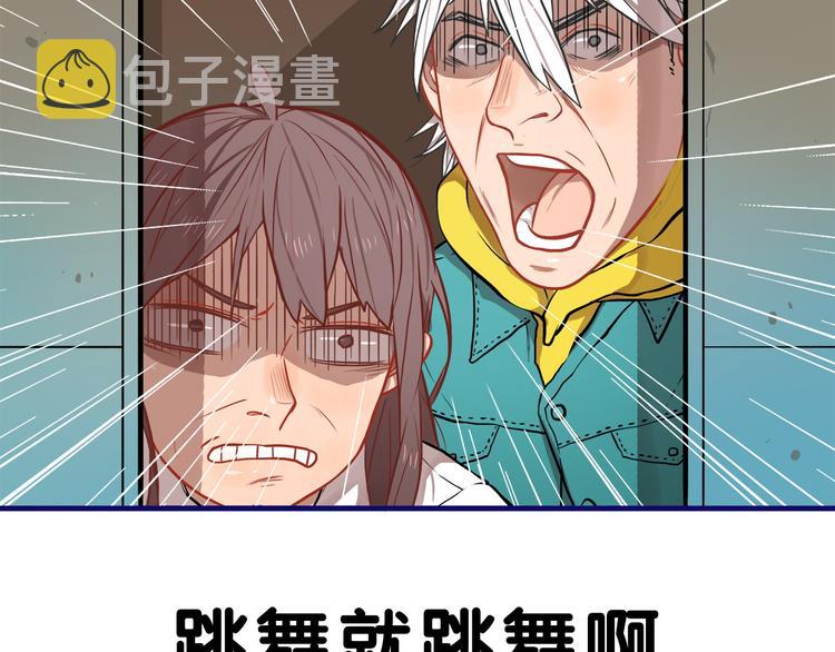 第14话 紧张！台上的惊险万分77
